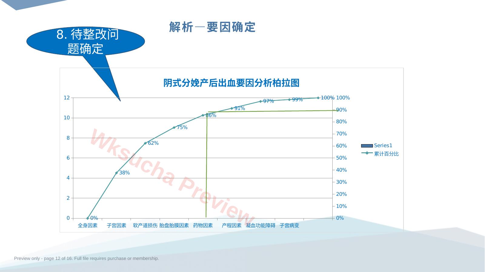 预览第 12 页