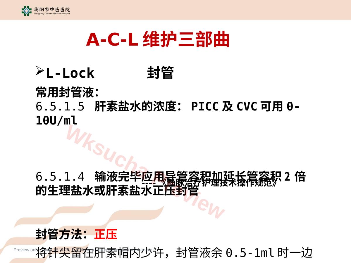 预览第 18 页