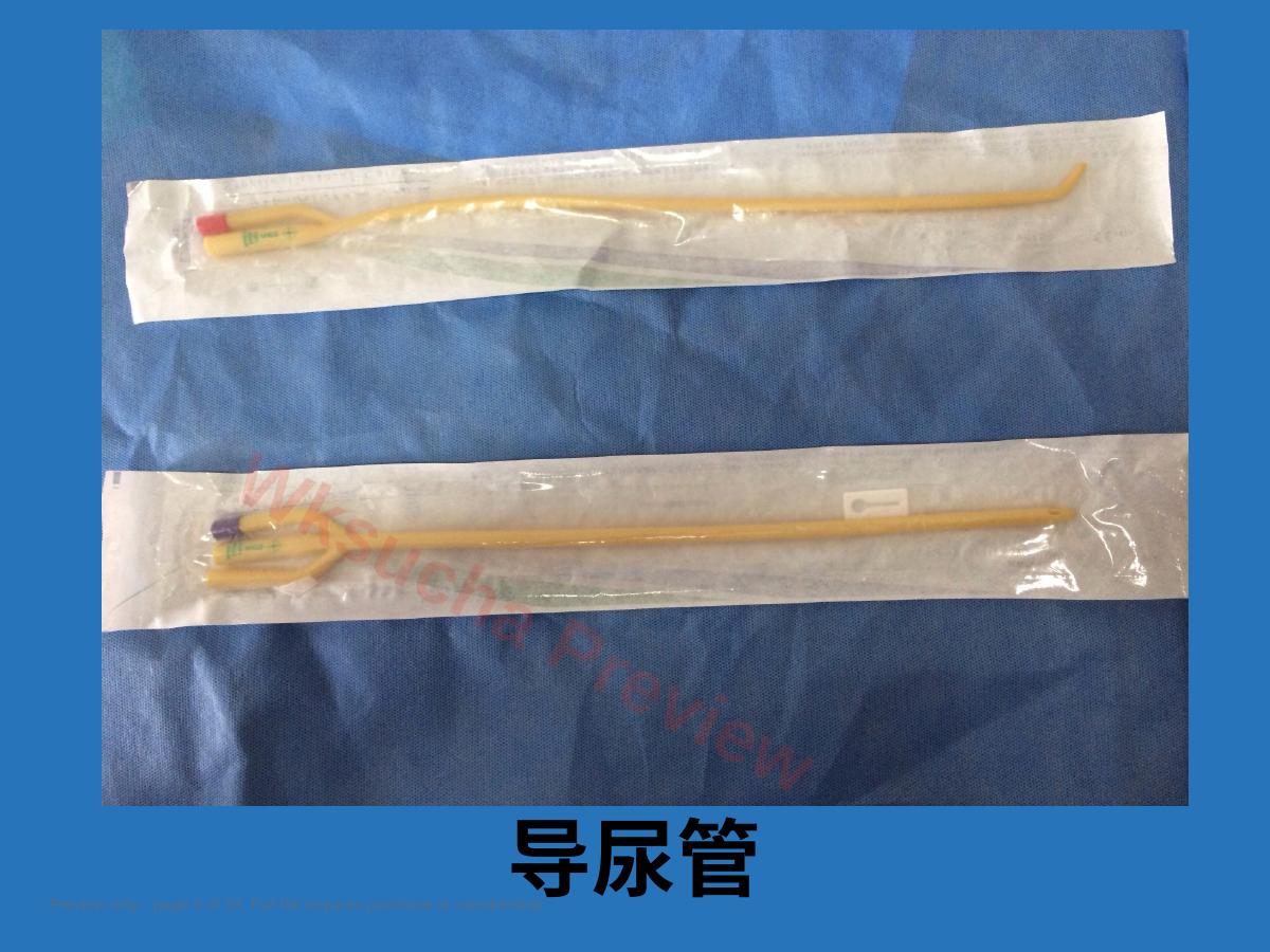预览第 9 页