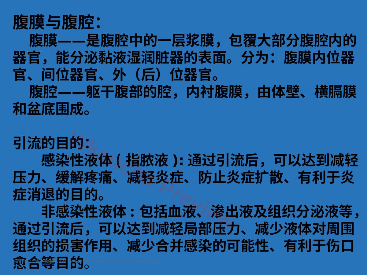预览第 13 页