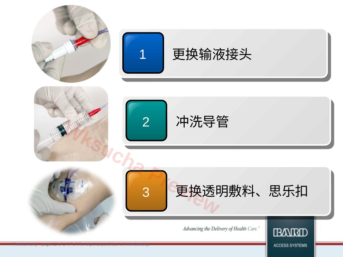 预览第 12 页