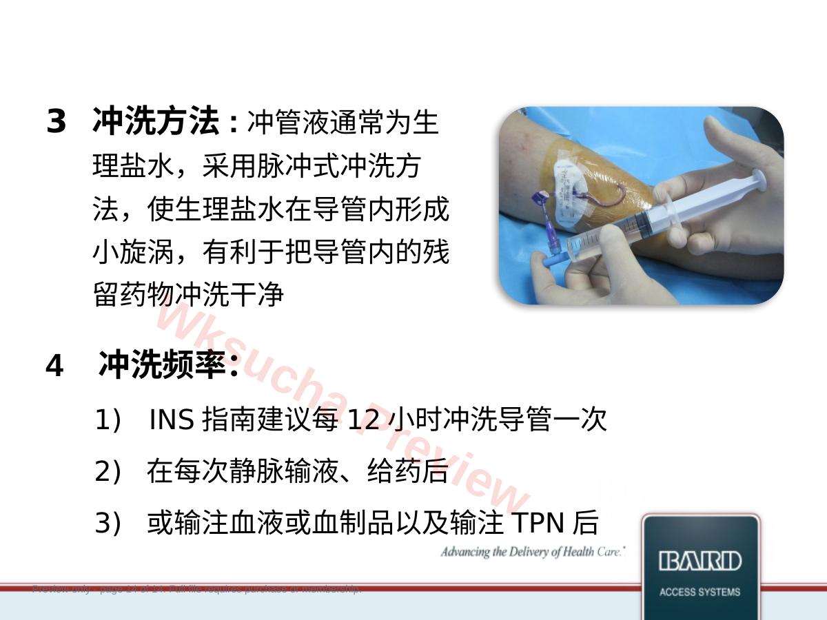 预览第 14 页